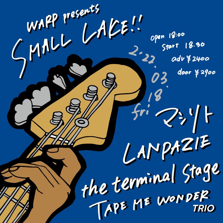 WARP presents 「SMALL LAKE!!」